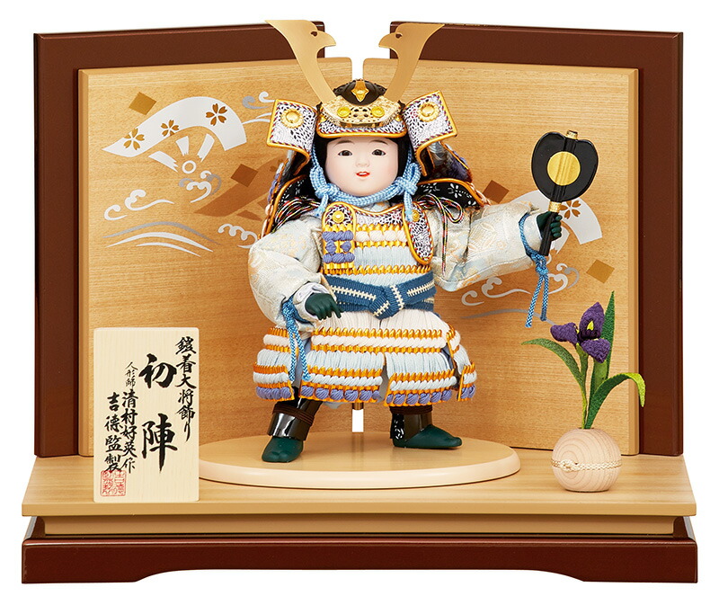 美品　五月人形　七五三飾り 武士の兜　子供着用服付き　おまけ 吉徳 吉徳大光 五月人形 初節句 吉徳 兜 子供大将飾り 武者人形 子供