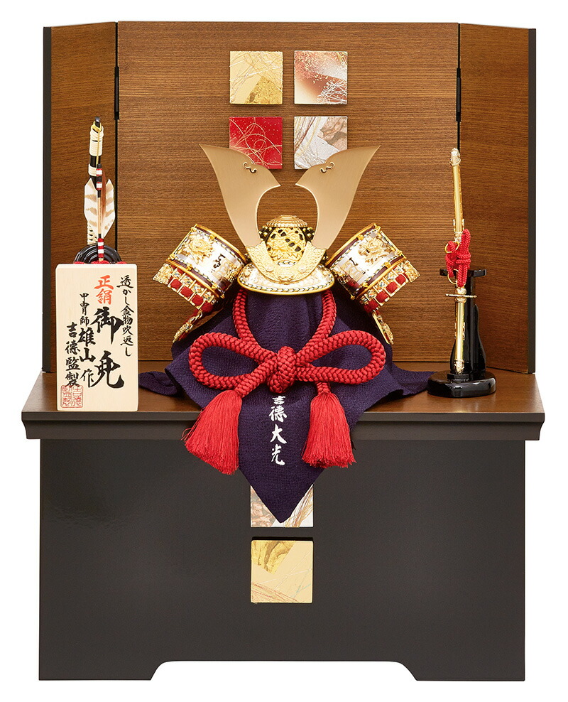 楽天市場】五月人形 吉徳 兜平飾り 兜飾り 雄山作 正絹赤絲縅 10