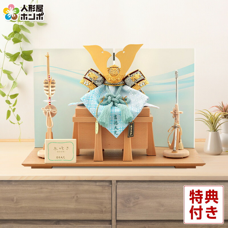 楽天市場】五月人形 吉徳 兜平飾り 兜飾り 春の小川 息吹き 黄緑