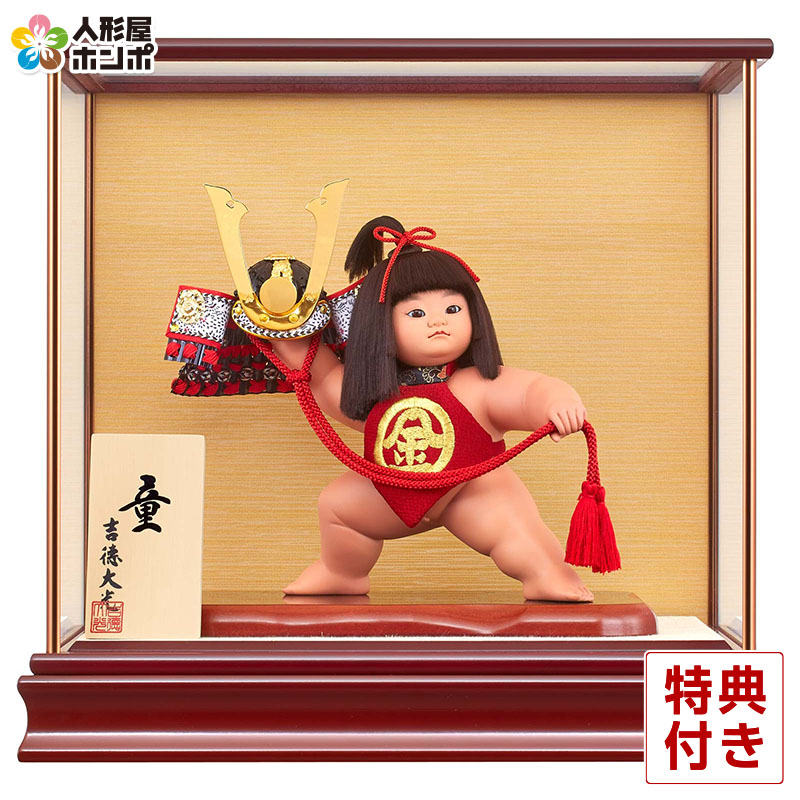 楽天市場】五月人形 コンパクト 吉徳 金太郎 浮世人形 ケース飾り 童