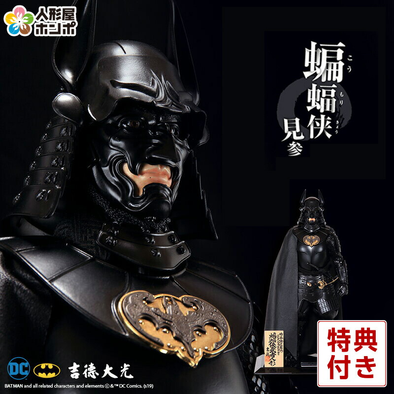 暗黒の意志を宿す千体限定の黒面護符　プラクルアン　スターウォーズ　ダースベイダー 暗黒の意志宿す限定の黒面護符 スターウォーズ ダースベイダー