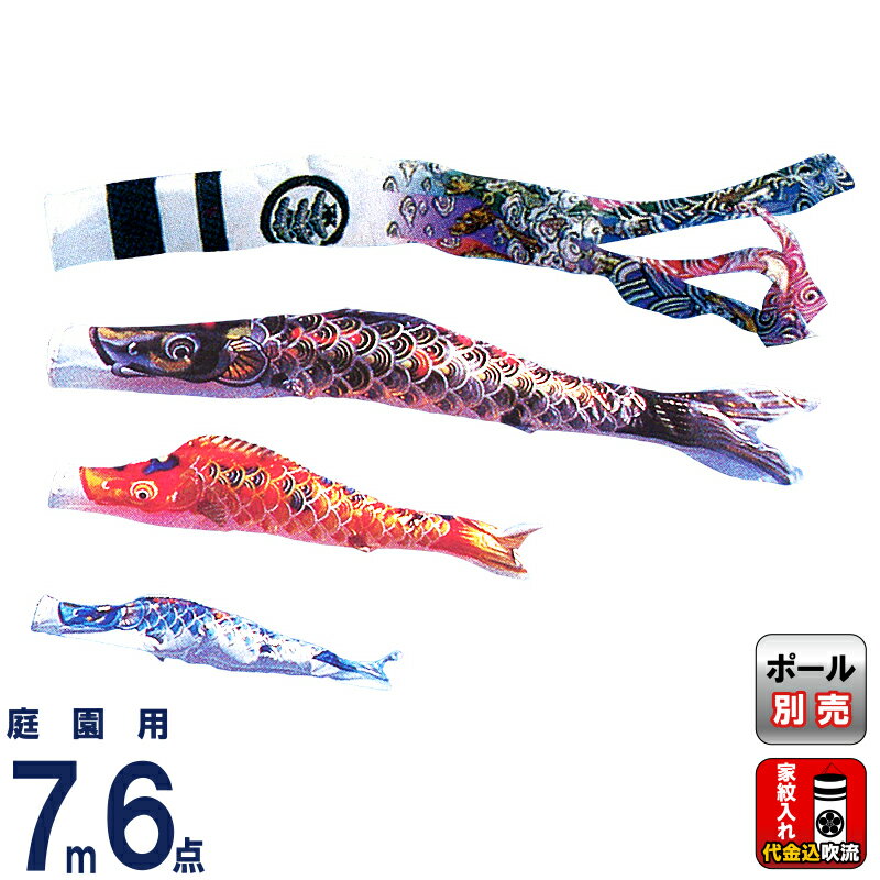 新品　7m 鯉のぼり 祝　青　旭化成 asahi-m-7m-k.jpg