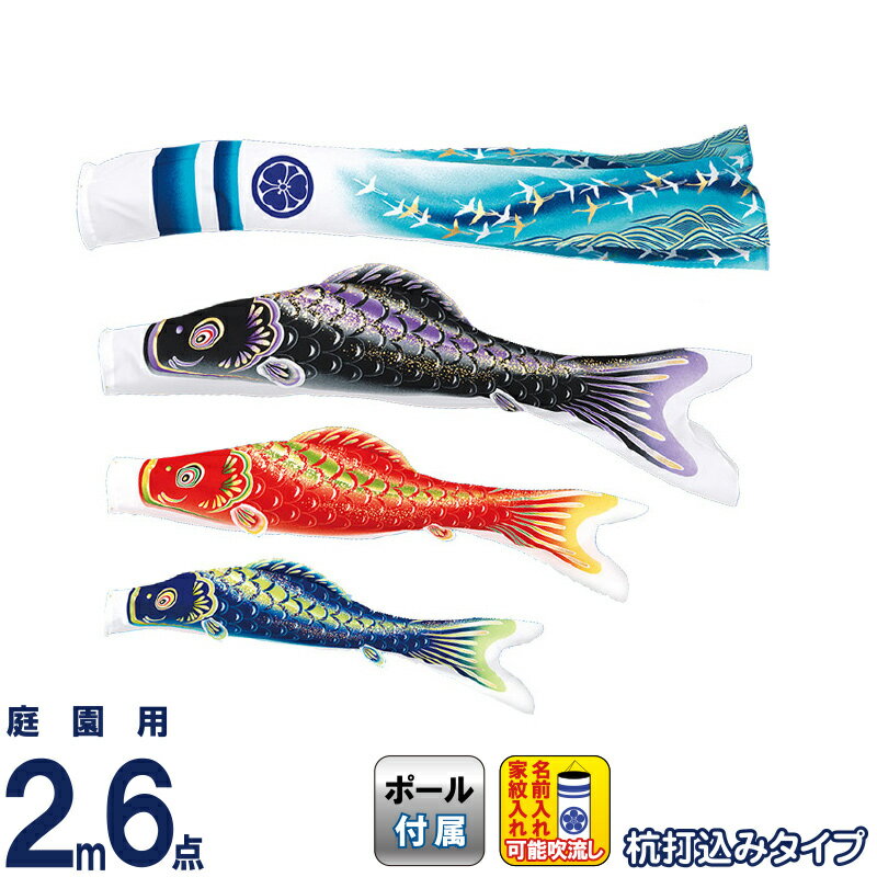 HOMPO PREMIUM COLLECTION｜こだわり青写真の五月あやつり人形