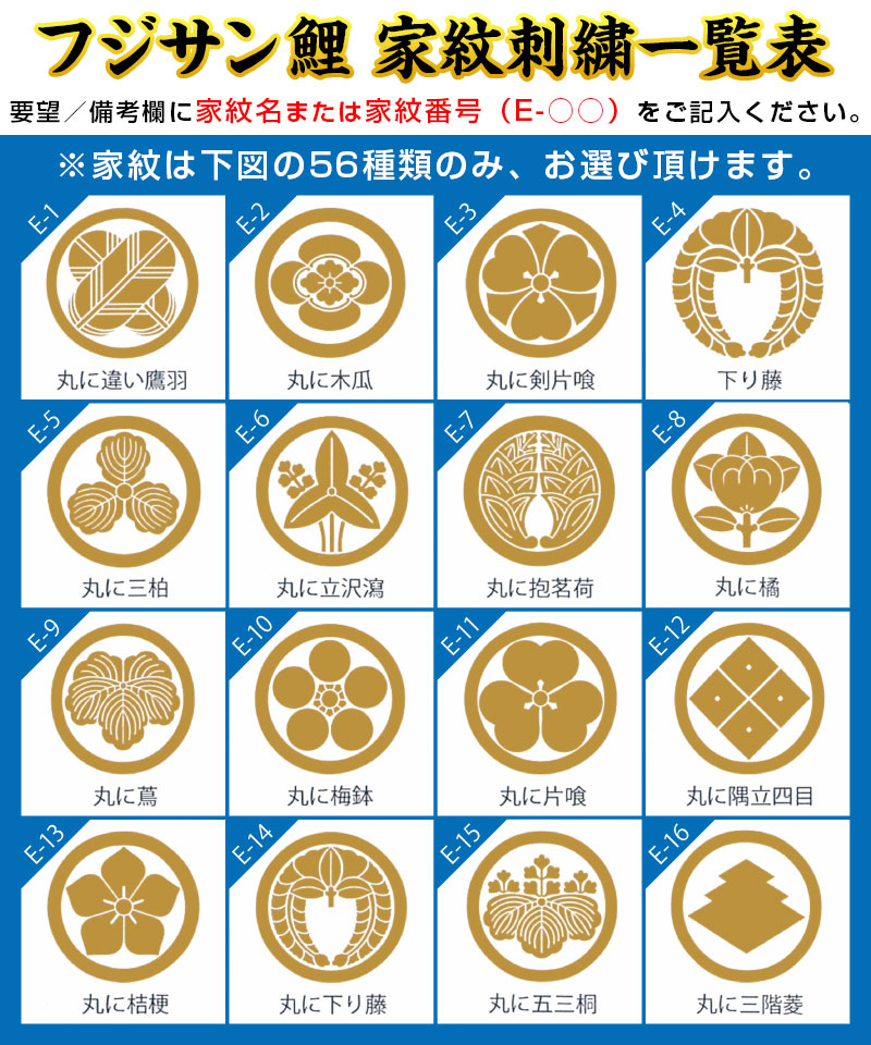 室内用室内飾りキラキラ輝く名前旗兜台付セット(大)金刺繍家紋+名前入れ代金込み【2022年度新作】