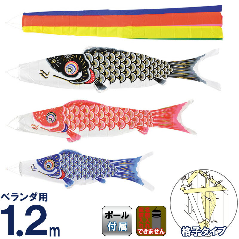 DALYA 鯉のぼり 5m DALYA 鯉のぼり 5m