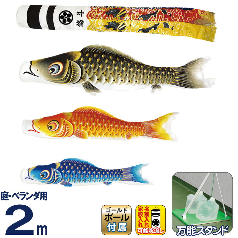 HOMPO PREMIUM COLLECTION｜こだわりひな型の五月あやつり人形