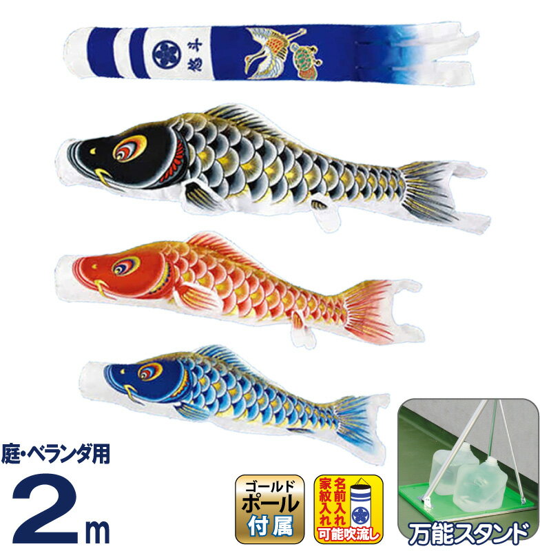 HOMPO PREMIUM COLLECTION｜こだわりひな型の五月あやつり人形