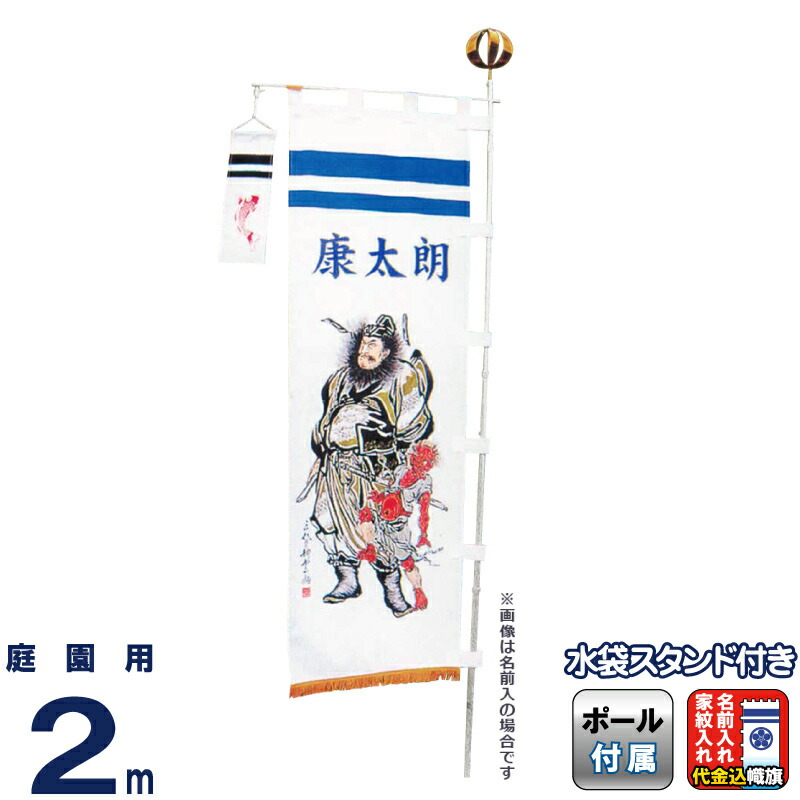 HOMPO PREMIUM COLLECTION｜こだわりひな型の五月あやつり人形