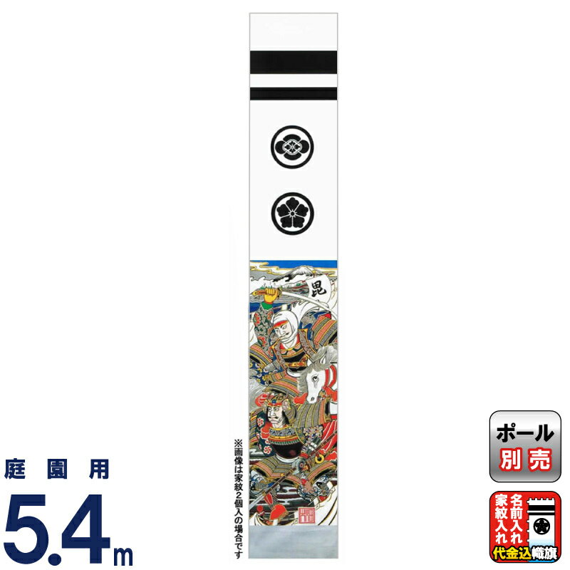 HOMPO PREMIUM COLLECTION｜こだわりひな型の五月あやつり人形