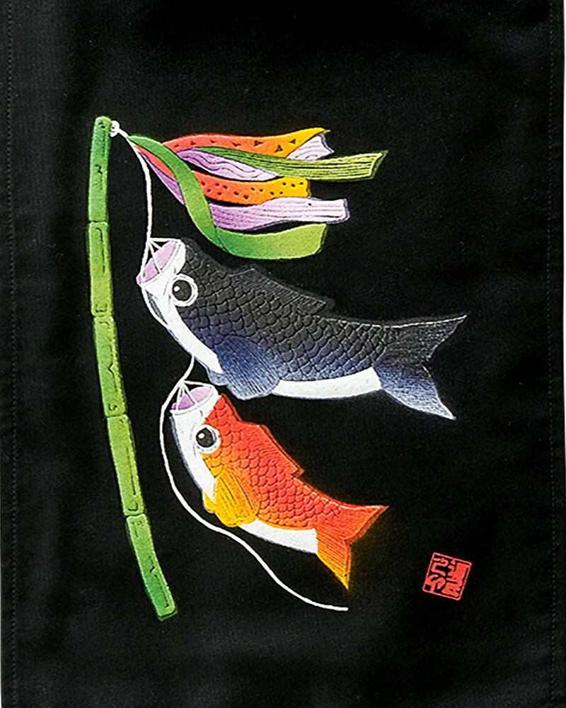 市場 名前旗 鯉のぼり 金刺繍 スタンド付 俊峰 黒 手描発泡総盛上 吉兆旗 室内用