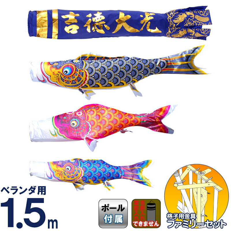 楽天市場】こいのぼり フジサン鯉 鯉のぼり 庭園用 4m 6点セット 富士