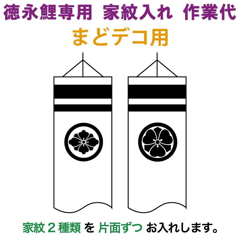 鯉のぼり新聞のコラム | 小わっぱの日を楽しむ目的のお役立ち知らせ