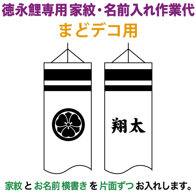 鯉のぼり新聞のコラム | 小わっぱの日を楽しむ目的のお役立ち知らせ