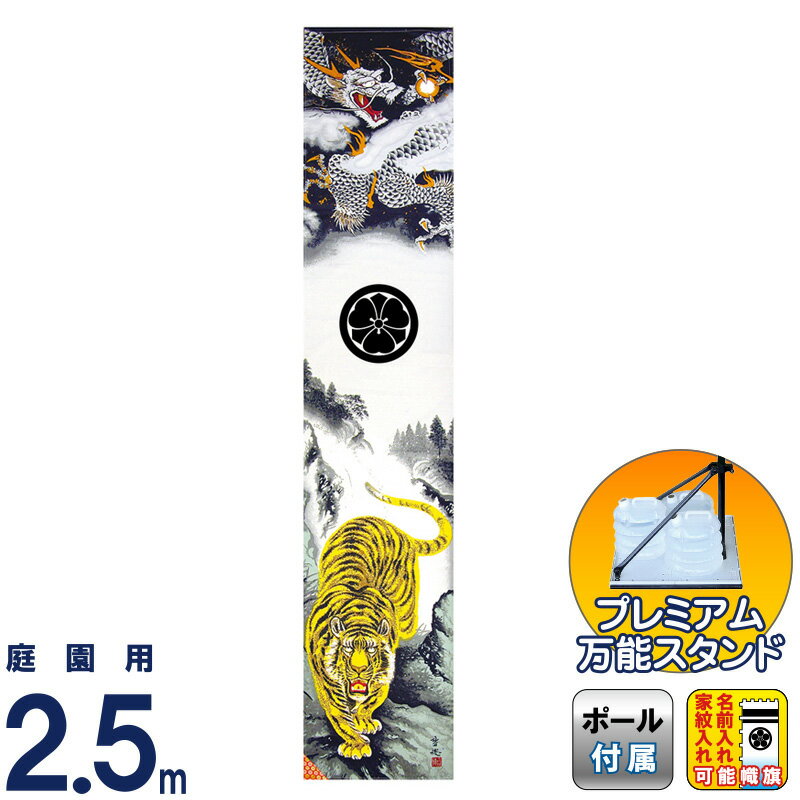 HOMPO PREMIUM COLLECTION｜こだわりひな型の五月あやつり人形