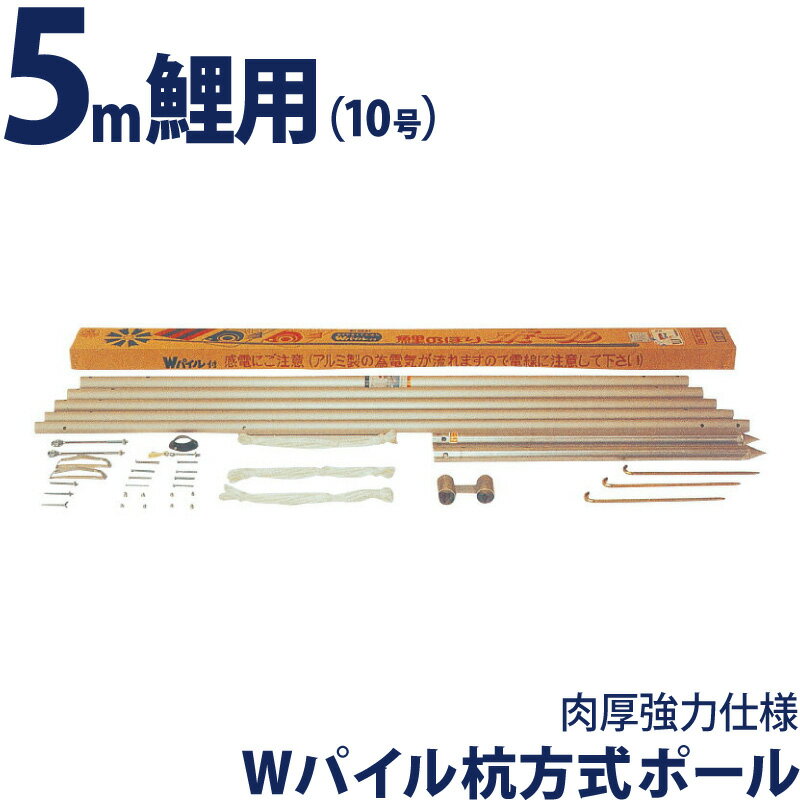 鯉のぼり ポール 4段　約8m アルミ製 imgrc0088144735.jpg