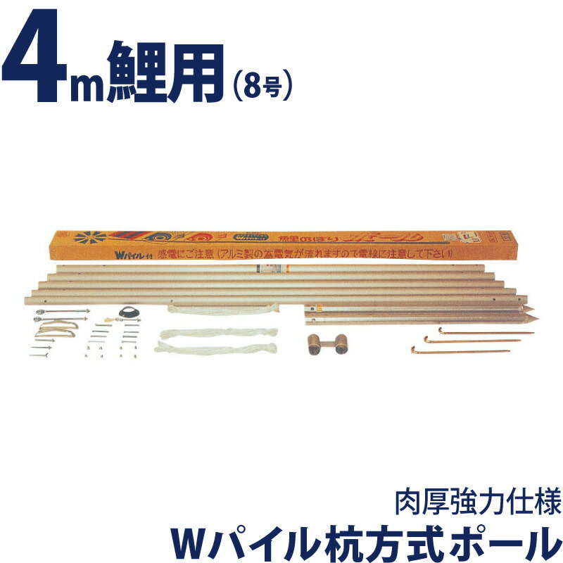鯉のぼり新聞のコラム | ちびっ子の日を楽しむ悧巧のお役立ち案内書