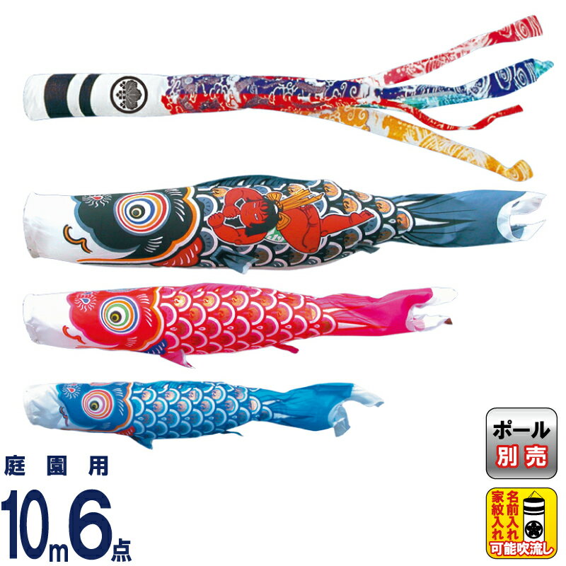 HOMPO PREMIUM COLLECTION｜こだわり絵図面の五月あやつり人形 おもちゃ-こいのぼり-雛祭り・端午の節句