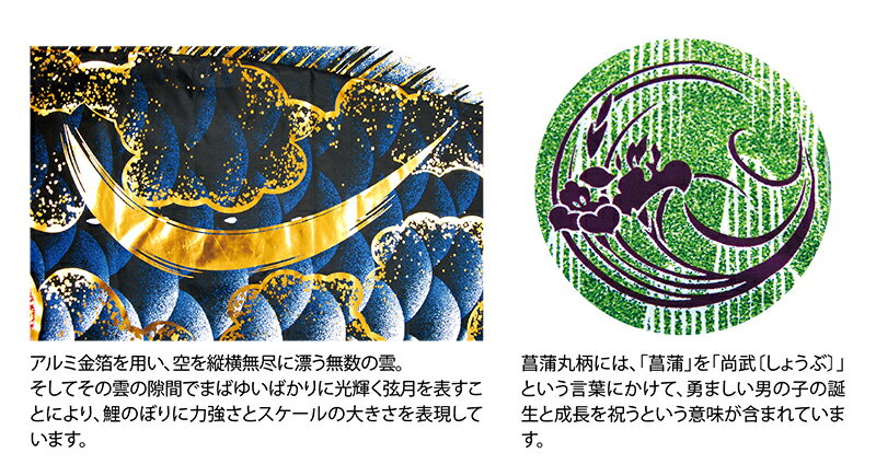 新着商品 こいのぼり 徳永鯉 鯉のぼり 庭園用 8m8点セット 豪 金彩弦月之鯉 撥水加工 ポリエステルシルキーブライト 家紋 名入れ可能 21年度 001 805 超特価激安 Yeniceriocaklari Com