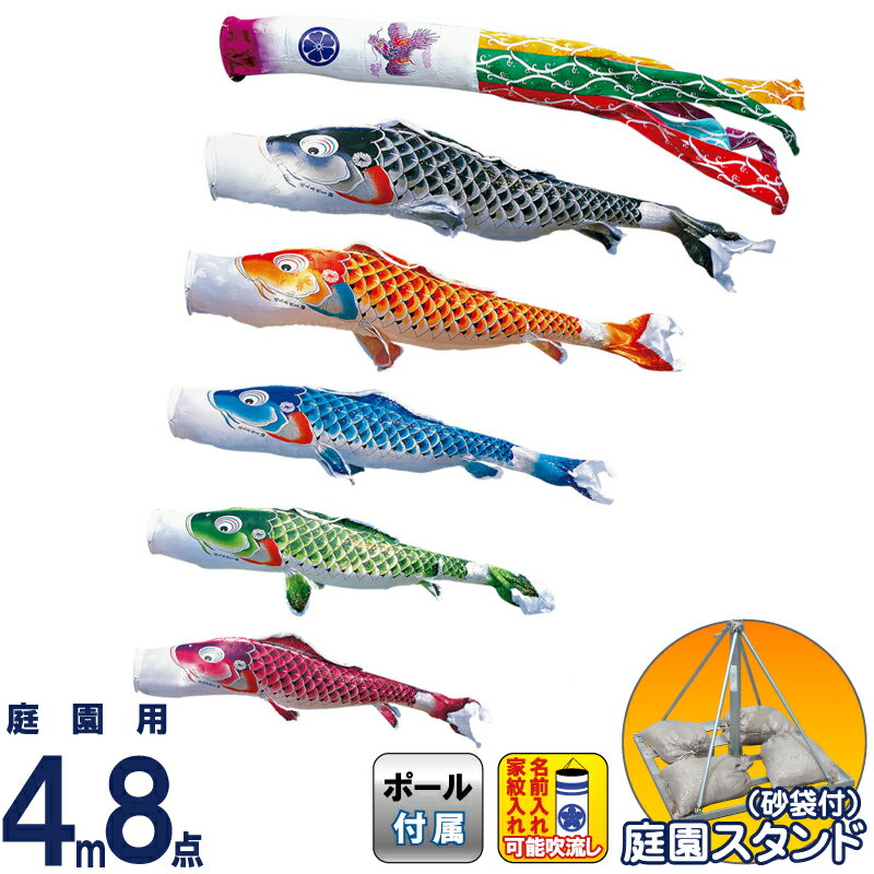 HOMPO PREMIUM COLLECTION｜こだわり絵図面の五月あやつり人形 こいのぼり-おもちゃ-雛祭り・端午の節句