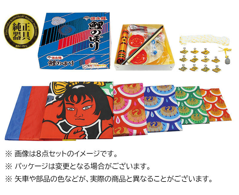 こいのぼり こいのぼり 徳永鯉 鯉のぼり 庭園用 年度新作 5m7点セット 金太郎ゴールド鯉 家紋 名入れ不可 ナイロンタフタ 家紋 名入れ不可 年度新作 002 966 雛人形 5月人形の人形屋ホンポ 送料無料 楽天最安値に挑戦 年度新作 鯉のぼり こいのぼり こいのぼり 徳永鯉 鯉のぼり 庭園用 年度新作 5m7点セット 金太郎ゴールド鯉 家紋 名入れ不可 ナイロンタフタ 家紋 名入れ不可 年度新作 002 966 雛人形 5月人形の人形屋ホンポ 送料無料 楽天最安値に挑戦 年度新作 鯉のぼり