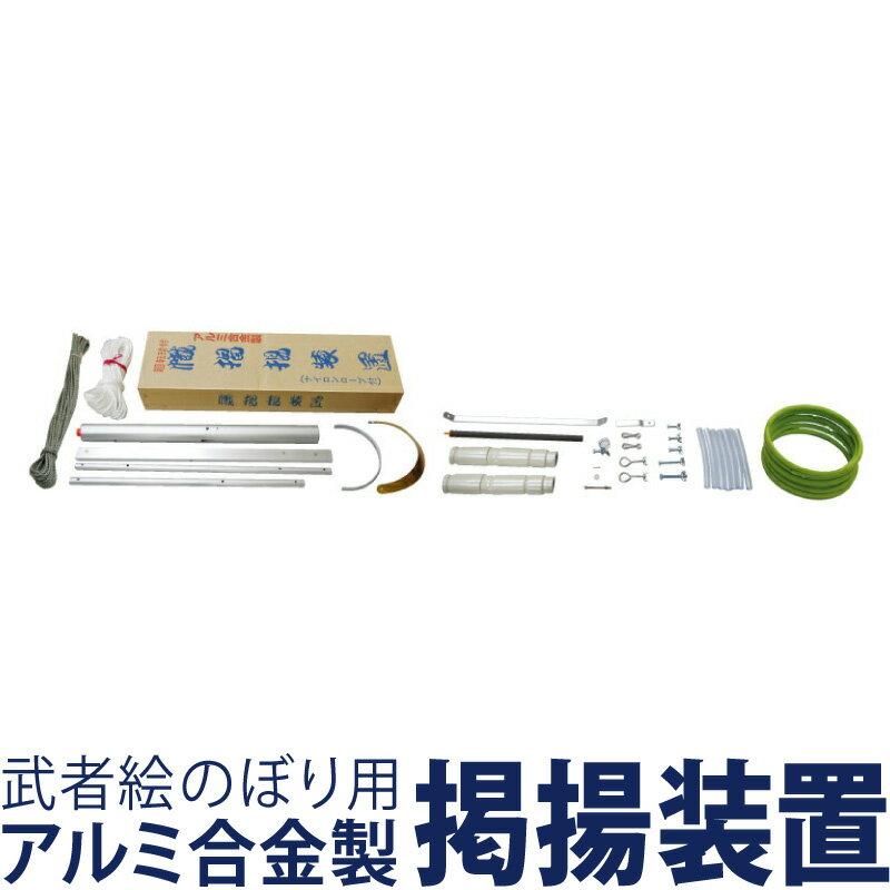 鯉のぼり新聞のコラム | 小わっぱの日を楽しむ目的のお役立ち知らせ
