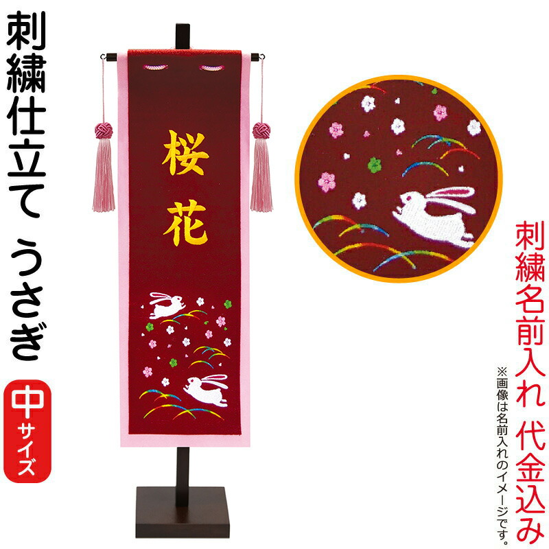 HOMPO PREMIUM COLLECTION｜こだわり絵図面の五月あやつり人形 おもちゃ-雛祭り・端午の節句
