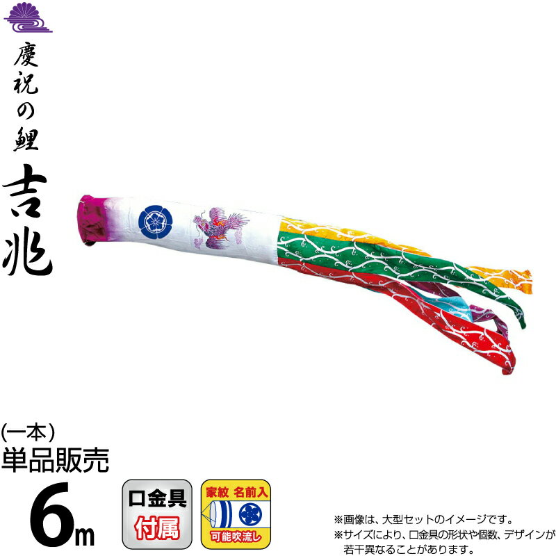 HOMPO PREMIUM COLLECTION｜こだわりひな型の五月あやつり人形