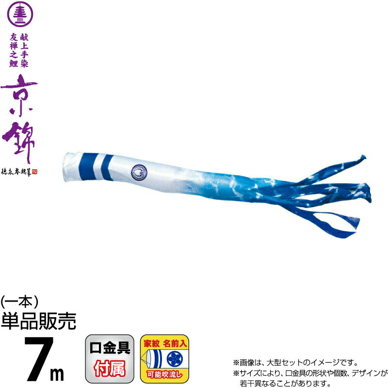 HOMPO PREMIUM COLLECTION｜こだわりひな型の五月あやつり人形