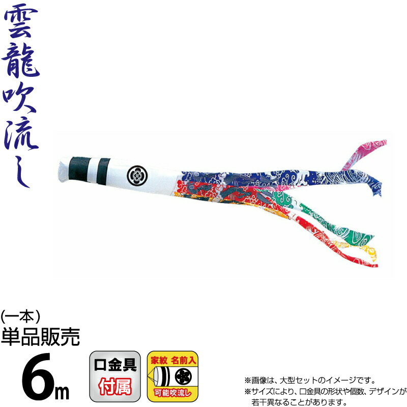 鯉のぼり新聞のコラム | ちびっ子の日を楽しむ悧巧のお役立ち案内書