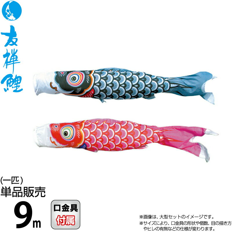 HOMPO PREMIUM COLLECTION｜こだわりひな型の五月あやつり人形