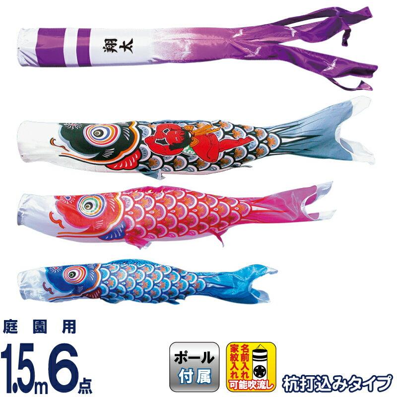 HOMPO PREMIUM COLLECTION｜こだわりひな型の五月あやつり人形