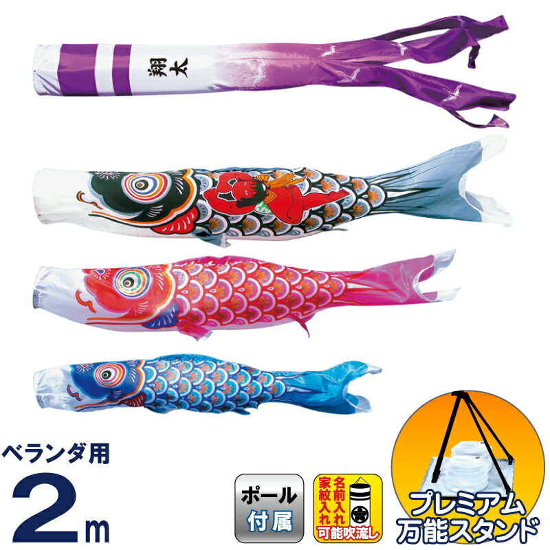 HOMPO PREMIUM COLLECTION｜こだわりひな型の五月あやつり人形