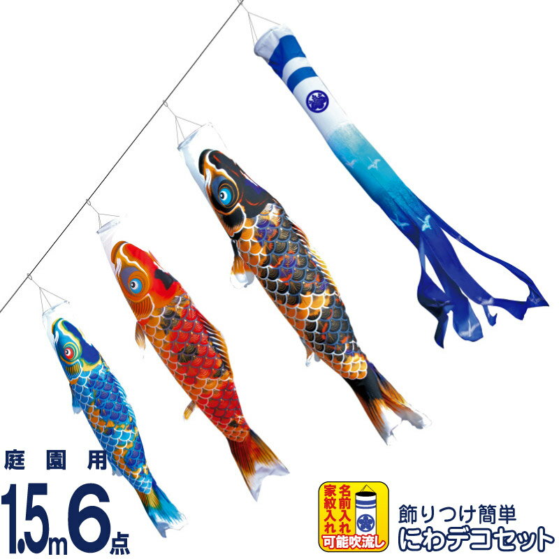 HOMPO PREMIUM COLLECTION｜こだわりひな型の五月あやつり人形