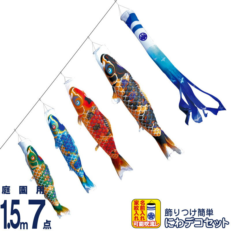HOMPO PREMIUM COLLECTION｜こだわりひな型の五月あやつり人形