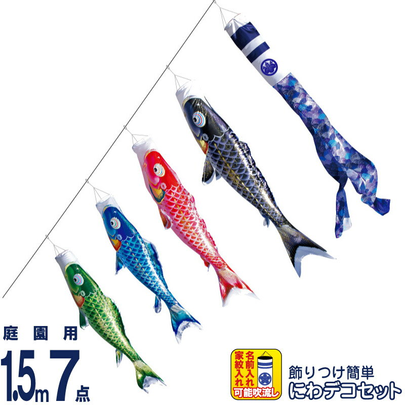 HOMPO PREMIUM COLLECTION｜こだわりひな型の五月あやつり人形