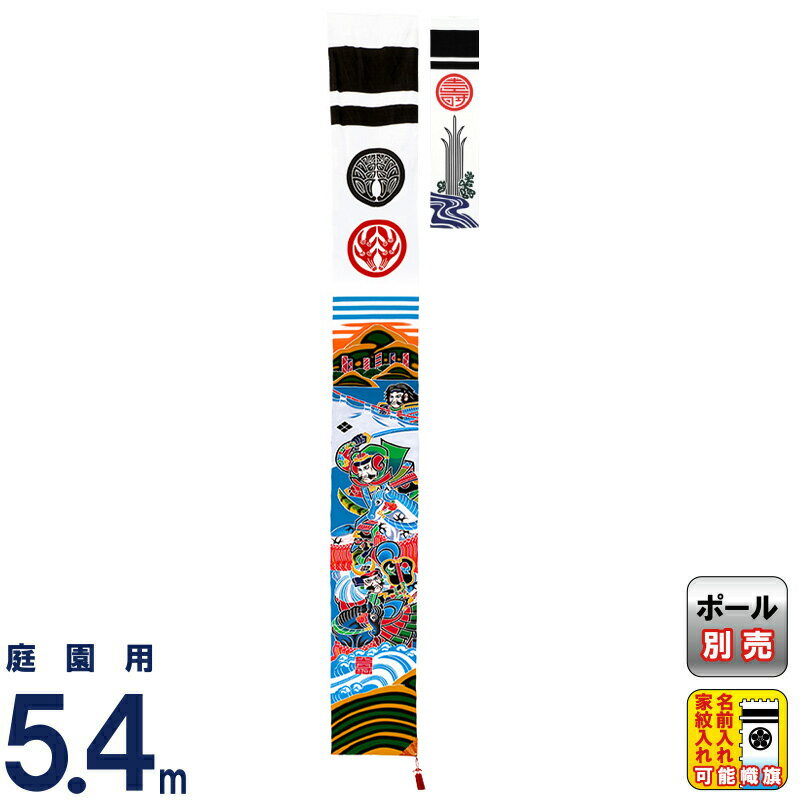 HOMPO PREMIUM COLLECTION｜こだわりひな型の五月あやつり人形