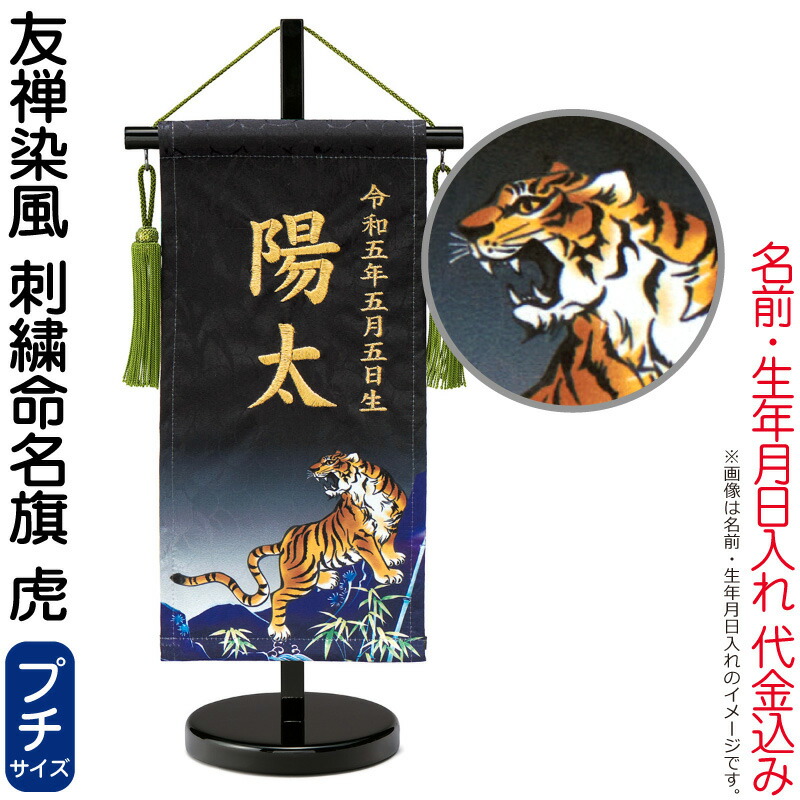 HOMPO PREMIUM COLLECTION｜こだわり絵図面の五月あやつり人形 おもちゃ-雛祭り・端午の節句
