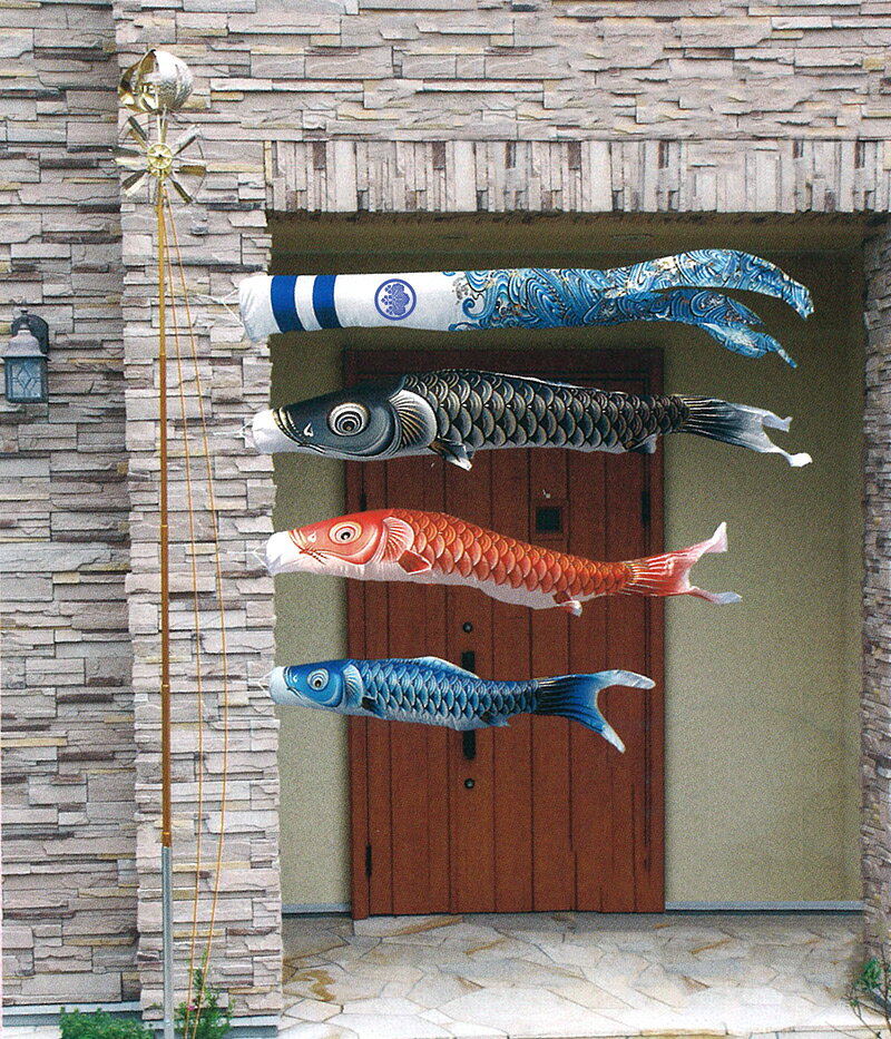 楽天市場 早割 クーポン こいのぼり キング印 鯉のぼり 庭園 ベランダ用 2m スタンドセット 瑞輝 ポリエステル 撥水 水袋付フルセット 家紋 名前入れ可能 21年度新作 Ym 雛人形 ５月人形の人形屋ホンポ