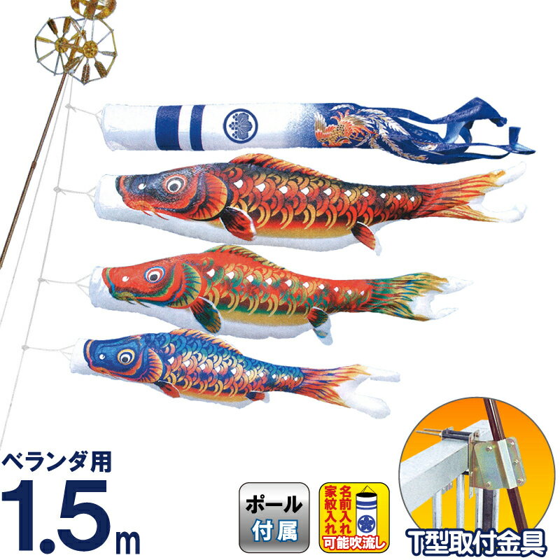 HOMPO PREMIUM COLLECTION｜こだわり絵図面の五月あやつり人形 雛祭り・端午の節句-おもちゃ-こいのぼり