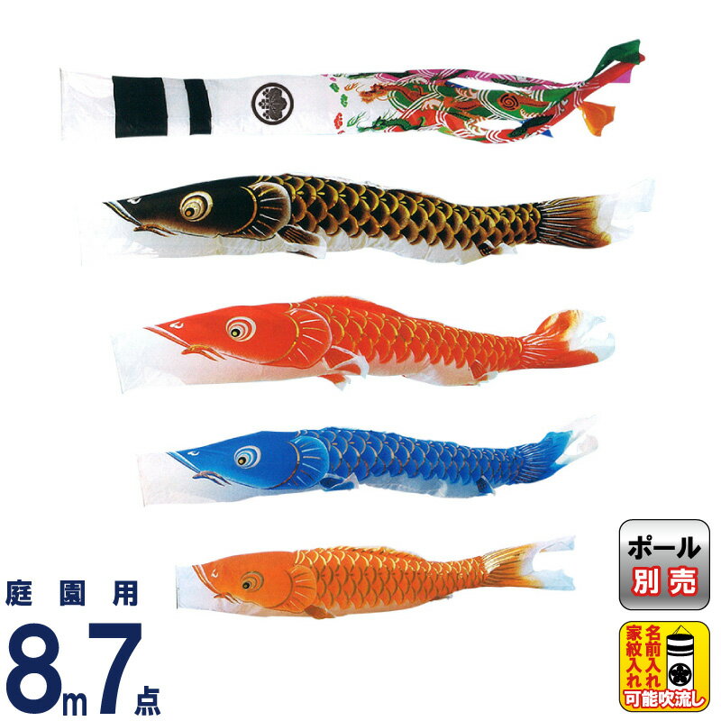 HOMPO PREMIUM COLLECTION｜こだわり絵図面の五月あやつり人形 おもちゃ-雛祭り・端午の節句