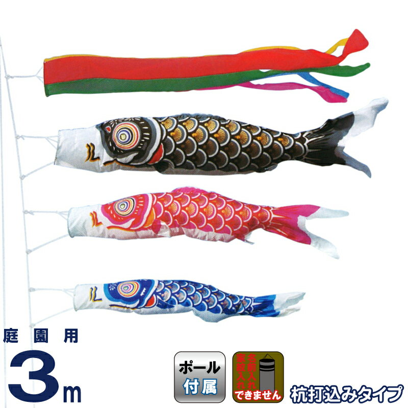 HOMPO PREMIUM COLLECTION｜こだわりひな型の五月あやつり人形