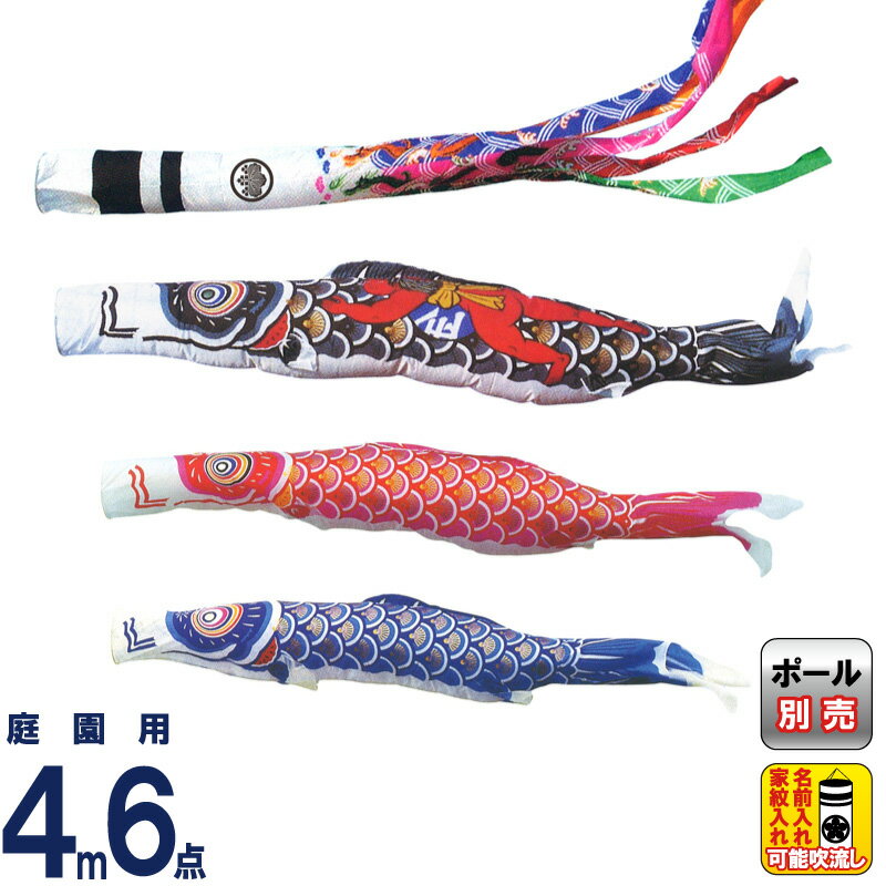HOMPO PREMIUM COLLECTION｜こだわりひな型の五月あやつり人形