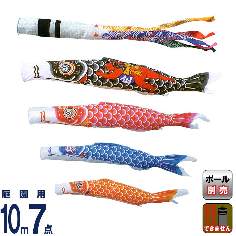 HOMPO PREMIUM COLLECTION｜こだわり絵図面の五月あやつり人形 こいのぼり-雛祭り・端午の節句-おもちゃ