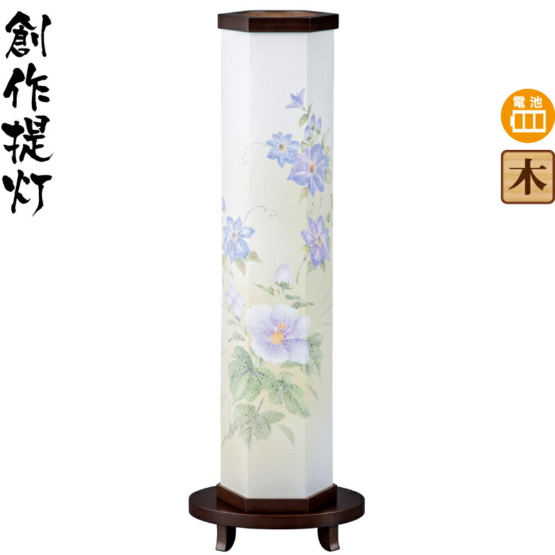 盆提灯 創作提灯 六樺L 芙蓉に鉄仙 電池式LED 和紙 バックライトフィルム 【2026年度新作】 h088-ymt-0413｜人形屋ホンポ（NINGYOYA HOMPO）
