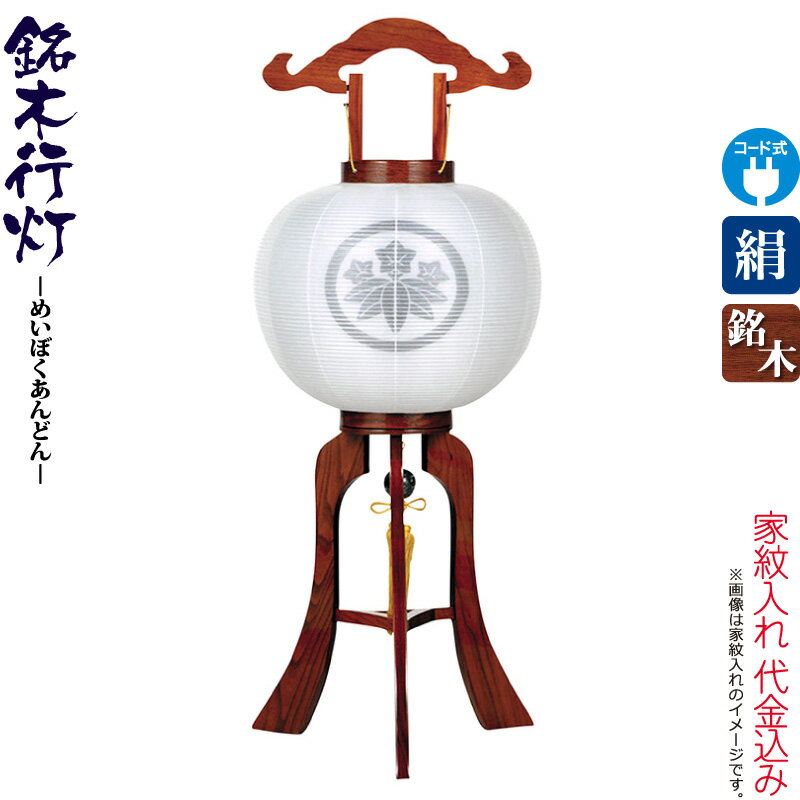 HOMPO PREMIUM COLLECTION｜こだわり絵図面の五月あやつり人形 仏壇・仏具・神具-日用品雑貨・文房具・手芸-盆提灯