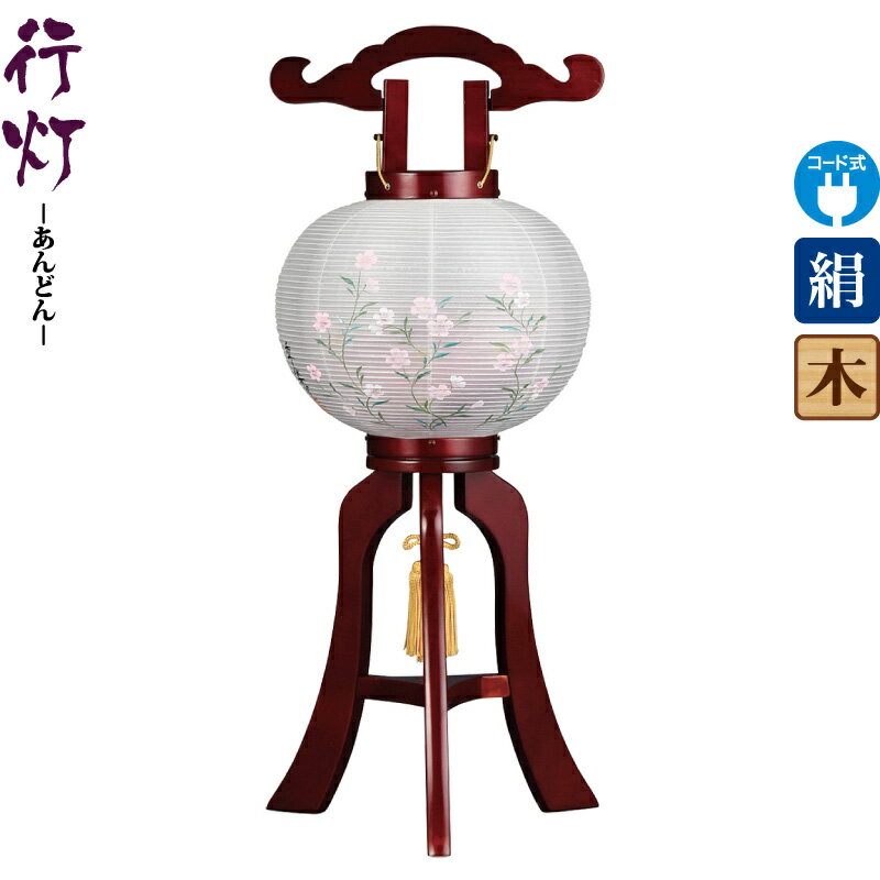 色打掛　レインボー　尾長鳥　蝶々　桜　松　② 楽天市場】【2025限定カラー】日本野鳥の会 長靴 ショート