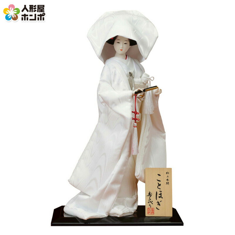 椿餅さん専用/希少　中野人形　熊抱き金太郎　土人形　土雛　奈良久雄 椿餅さん専用/希少 中野人形 熊抱き金太郎 土人形 土雛 奈良