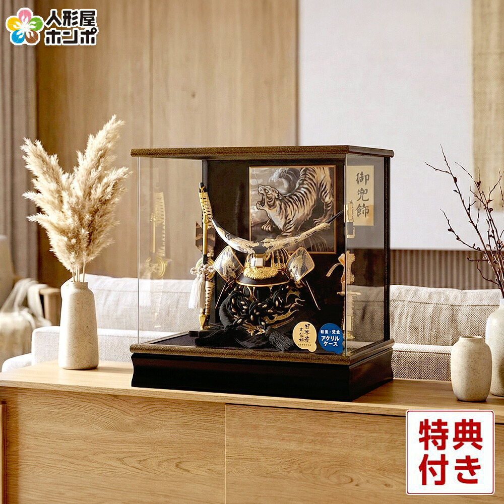 楽天市場】【楽天スーパーSALE☆6100円OFF】五月人形 久月 伊達政宗 兜