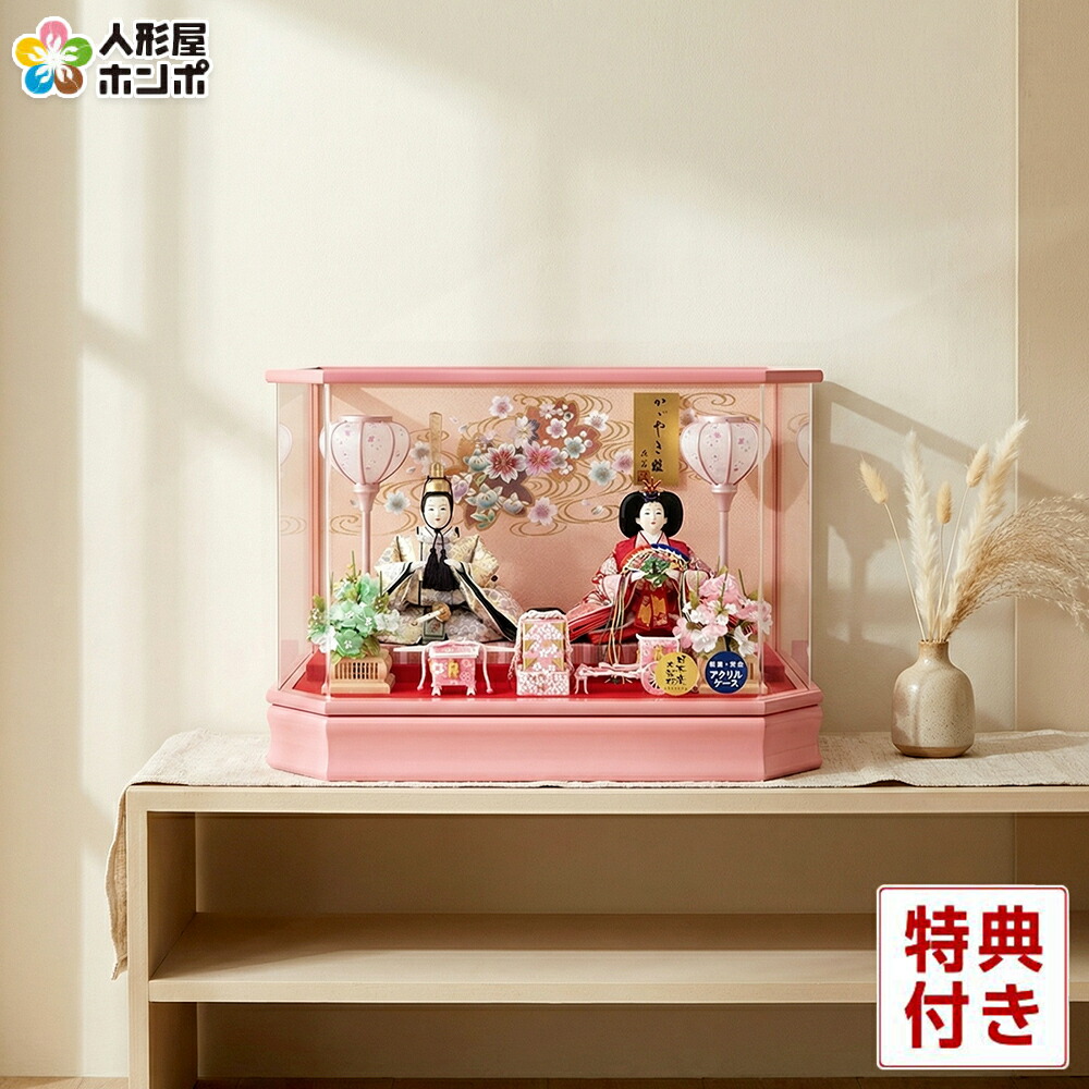 楽天市場】雛人形 ひな人形 ケース飾り 親王飾り 藤翁作 彩美 三五親王