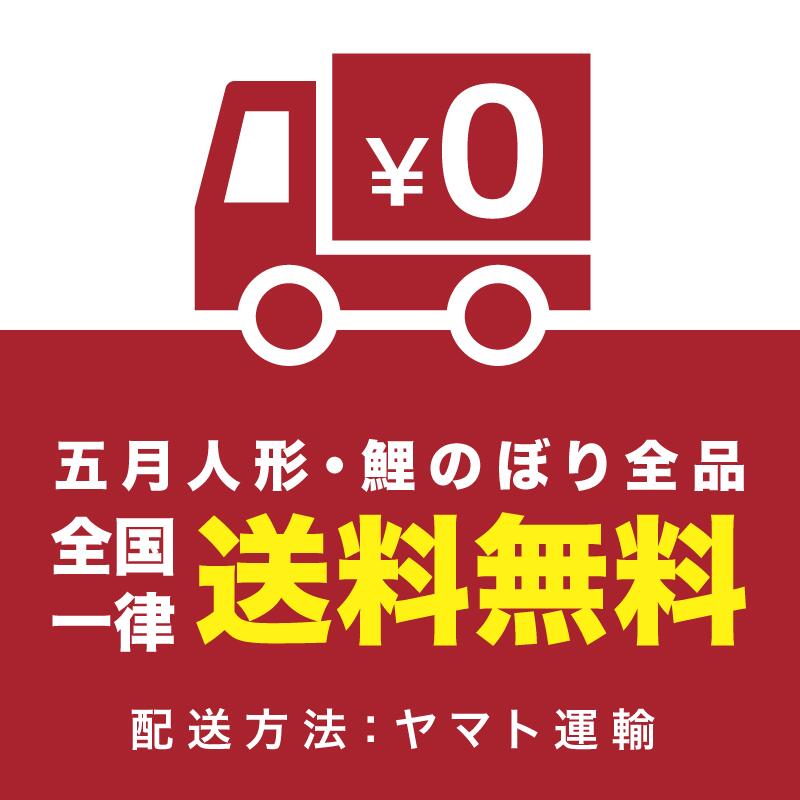 【ポイント30倍】五月人形コンパクト兜モダンおしゃれ平安義正兜飾りケース飾り12号黒三品プレミアム【2022年度新作】【選べる3種類】h295-se-n101-2-3【sr10tms】人形屋ホンポこどもの日